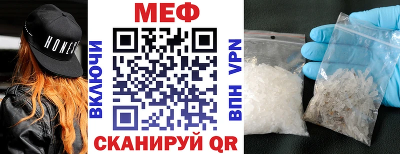 Купить наркотик аптеки Крым Гашиш КОКАИН Мефедрон МАРИХУАНА