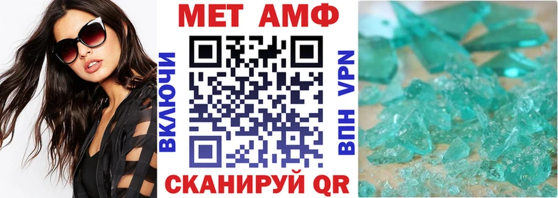 наркота  Крым  это телеграм  АМФЕТАМИН VHQ 