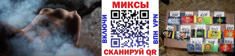 БУТИРАТ оксибутират купить наркотики цена Крым