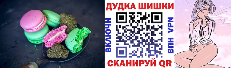 закладка  Крым  Cannafood марихуана 