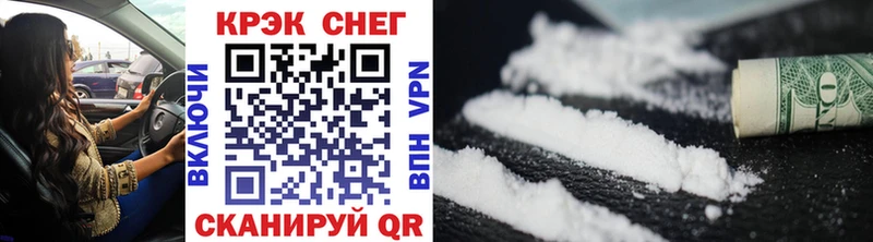 Cocaine VHQ  наркота  Крым 