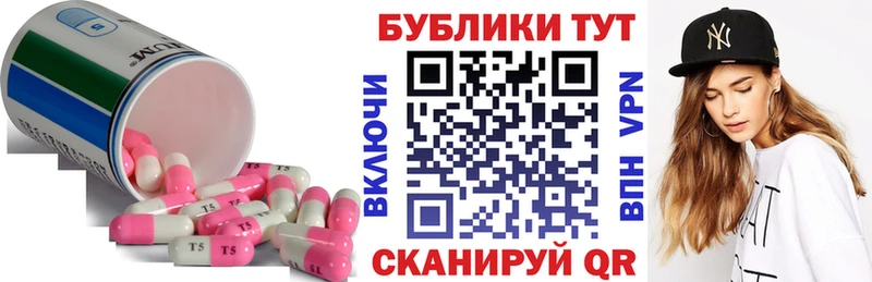 ЭКСТАЗИ круглые  что такое наркотик  Крым 