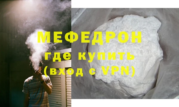 ПСИЛОЦИБИНОВЫЕ ГРИБЫ Нефтегорск
