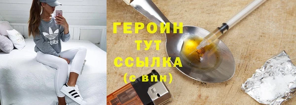 jwh Нея