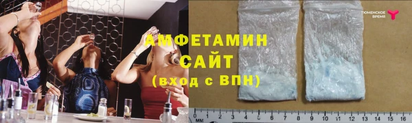 ПСИЛОЦИБИНОВЫЕ ГРИБЫ Нефтегорск