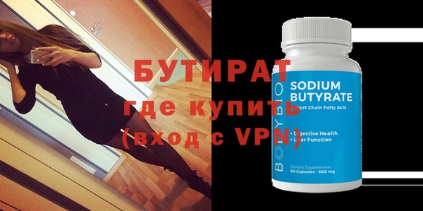 кокаин премиум Нефтекумск