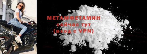 ПСИЛОЦИБИНОВЫЕ ГРИБЫ Нефтегорск