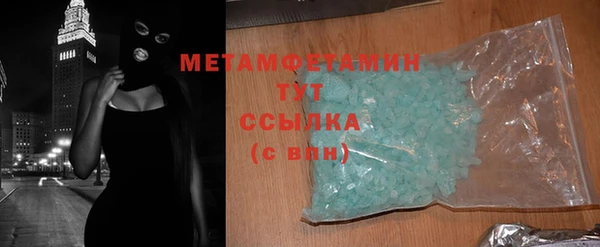 jwh Нея