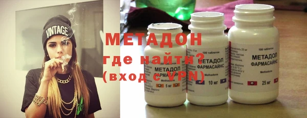 mdma Навашино