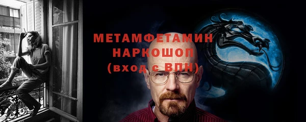 ПСИЛОЦИБИНОВЫЕ ГРИБЫ Нефтегорск