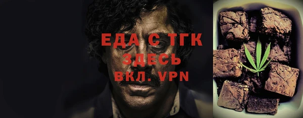 кокаин премиум Нефтекумск