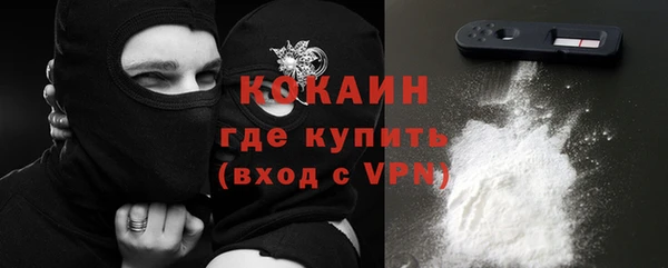 кокаин премиум Нефтекумск