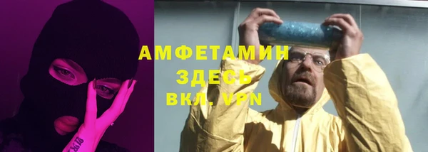 ALPHA-PVP Наволоки