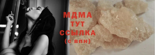 кокаин премиум Нефтекумск