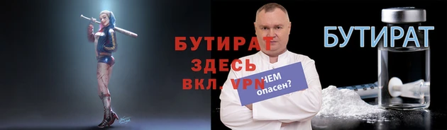 молекула духа Надым