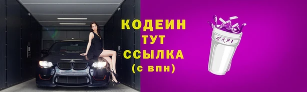 кокаин премиум Нефтекумск