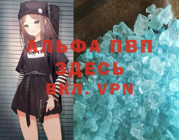 jwh Нея