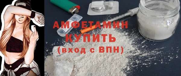ПСИЛОЦИБИНОВЫЕ ГРИБЫ Нефтегорск