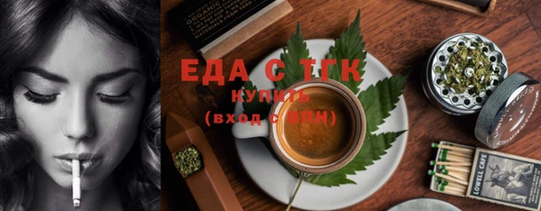 ПСИЛОЦИБИНОВЫЕ ГРИБЫ Нефтегорск