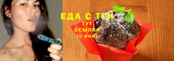 ПСИЛОЦИБИНОВЫЕ ГРИБЫ Нефтегорск