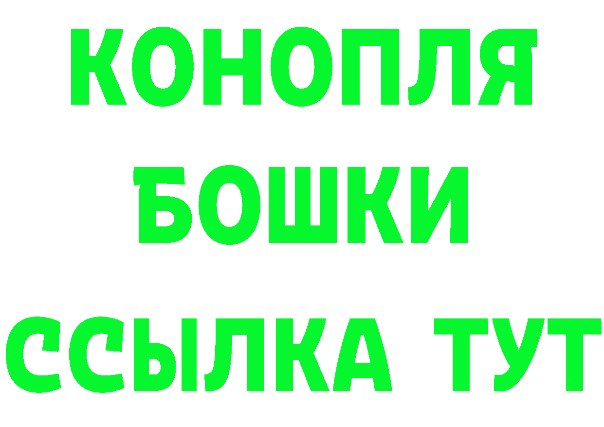 Как найти закладки? маркетплейс формула Крым