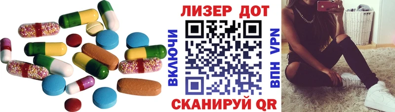 darknet какой сайт  Крым  ЛСД экстази ecstasy  закладки 