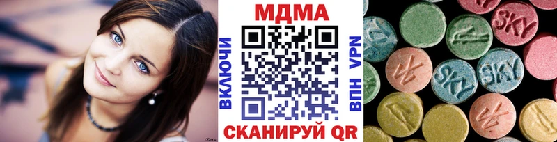 МДМА молли  Крым 