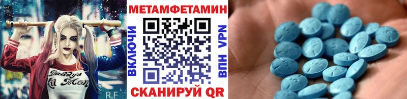 Метамфетамин мет  мега ссылки  Крым 