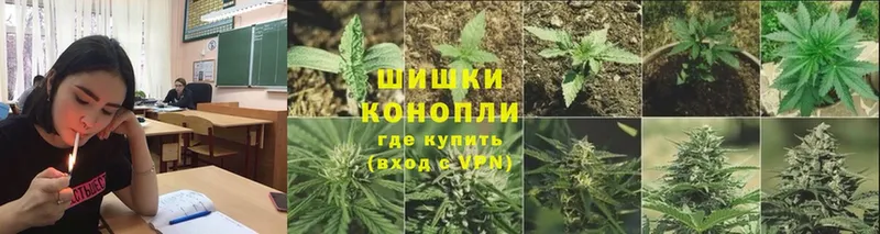 Конопля Bruce Banner  Крым 